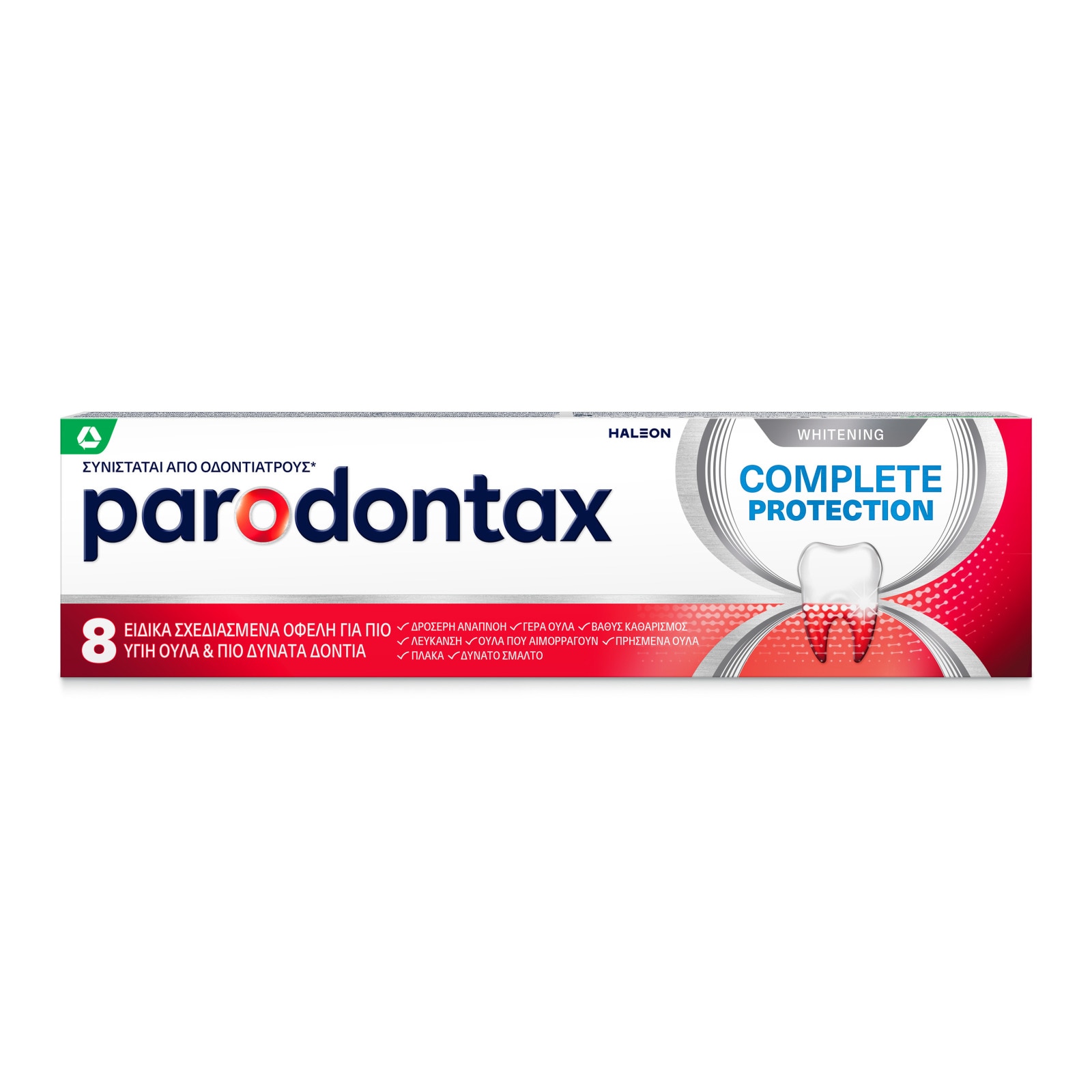 Οδοντόκρεμα Whitening Complete Protection 75ml