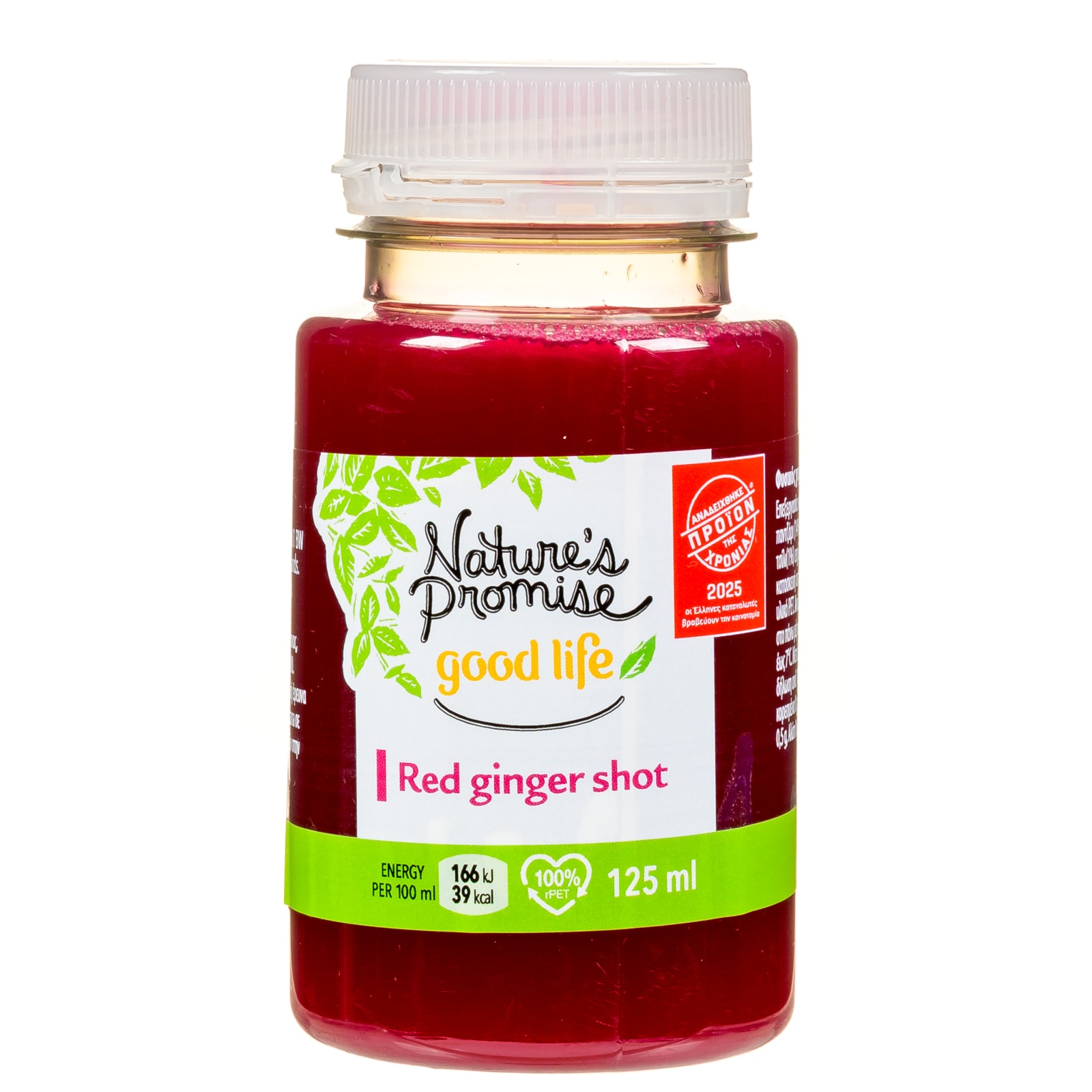 Φυσικός Χυμός Τζίντζερ Παντζάρι 125ml