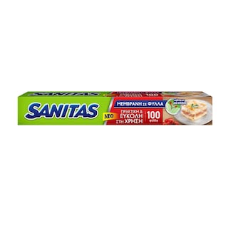 SANITAS | Μεμβράνη 100 Φύλλα 1 Τεμάχιο