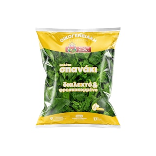 ΜΠΑΡΜΠΑ ΣΤΑΘΗΣ Σαλάτα Σπανάκι 500g