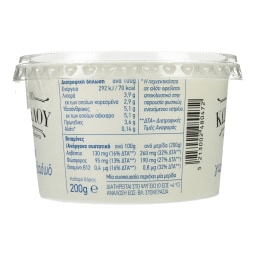 ΚΩΣΤΑΡΕΛΟΣ | Γιαούρτι Αγελαδινό Παραδοσιακό 200g
