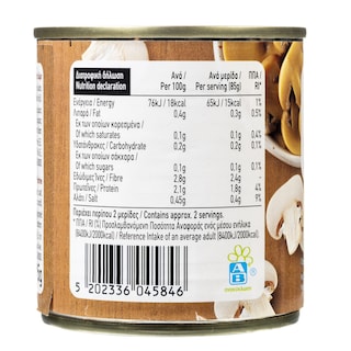 ΑΒ | Μανιτάρια Κομμένα 115g