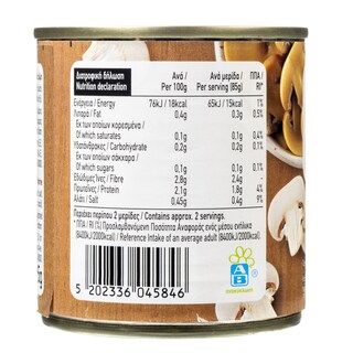 ΑΒ | Μανιτάρια Κομμένα 115g