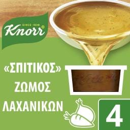 KNORR | ΣΠΙΤΙΚΟΣ | Σπιτικός Ζωμός Λαχανικών 112g