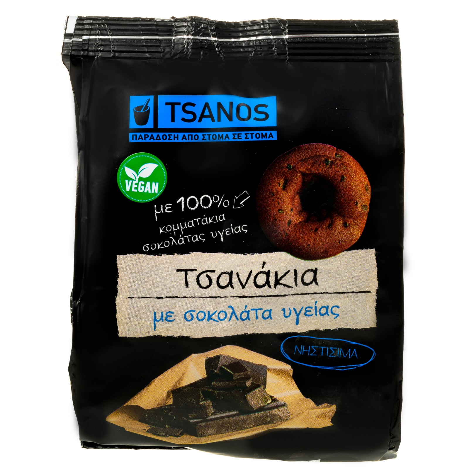 Κουλούρια Σοκολάτας Υγείας 70g