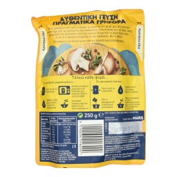 BEN'S | Ριζότο Favourites Κοτόπουλο Μανιτάρια 250g