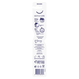 AIM | Οδοντόβουρτσα Gentle Care Μαλακή 1 Τεμάχιο