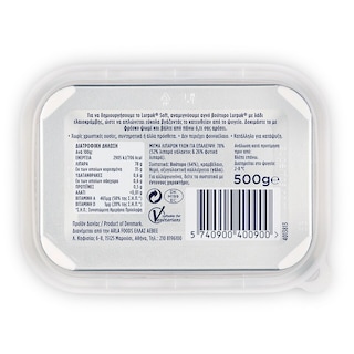 LURPAK | Soft Ανάλατο Σκαφάκι 500g