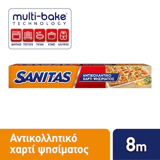 SANITAS | Αντικολλητικό Χαρτί Ψησίματος 8m 1 Τεμάχιο