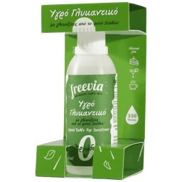 ΟΡΙΖΟΝΤΕΣ | Freevia Υγρό Γλυκαντικό Στέβια 60ml