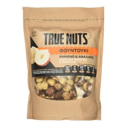 TRUE NUTS | Φουντούκι Ψημένο Ανάλατο 200g