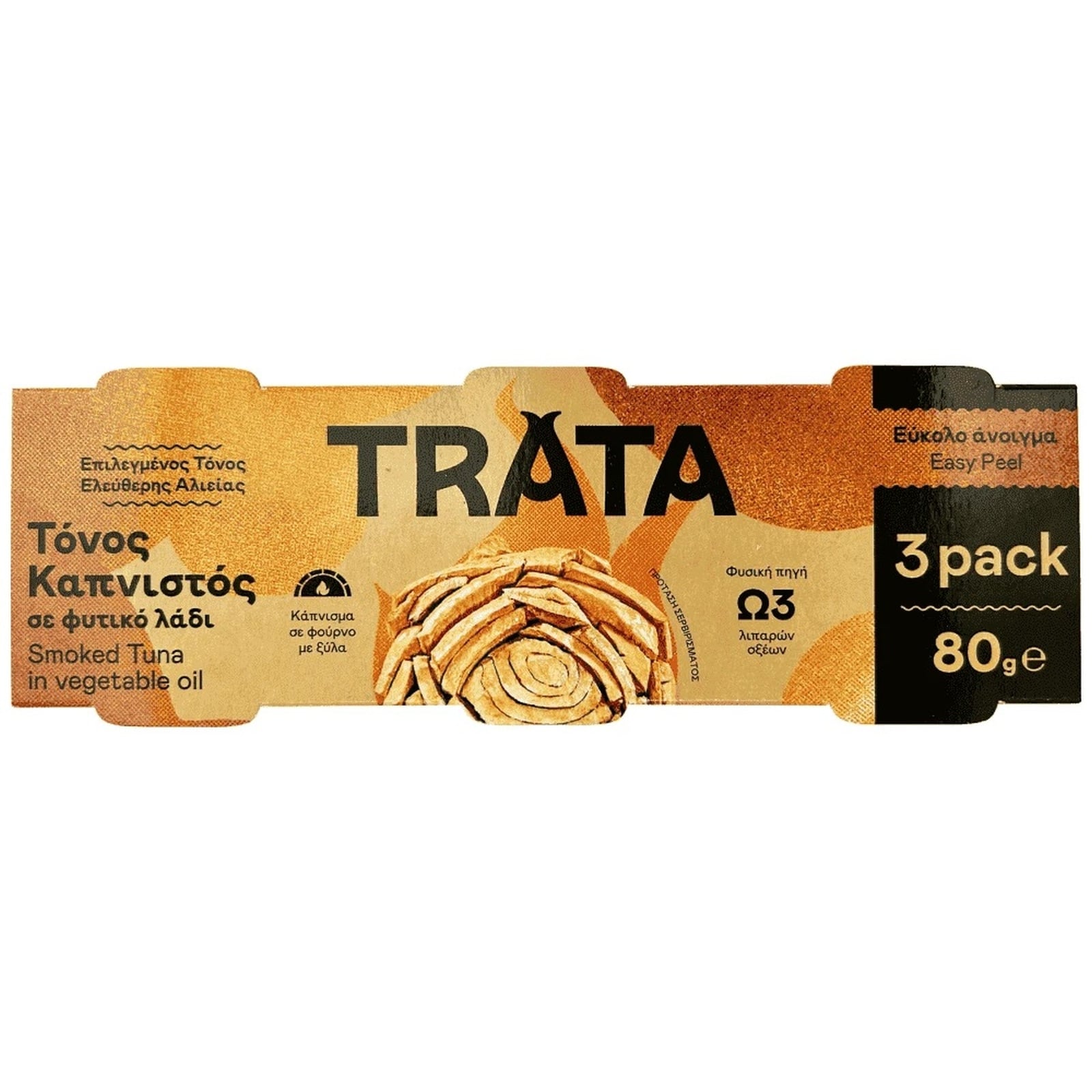 Τόνος Καπνιστός 3x52g