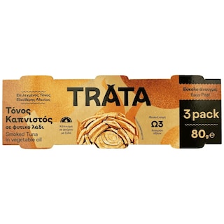ΤΡΑΤΑ | Τόνος Καπνιστός 3x52g