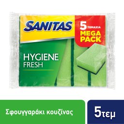 SANITAS | Σφουγγαράκια Κουζίνας Hygiene Fresh 5 Τεμάχια