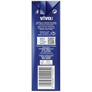 VIVA FRESH | Φυσικός Χυμός 9 Φρούτα 250ml 5+1 Δώρο