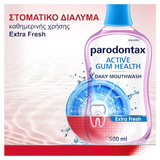 PARODONTAX | Στοματικό Διάλυμα Active Gum Health Extra Fresh 500ml