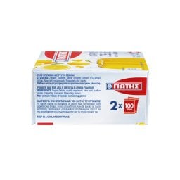 ΓΙΩΤΗΣ | Ζελέ Λεμόνι 2x100g