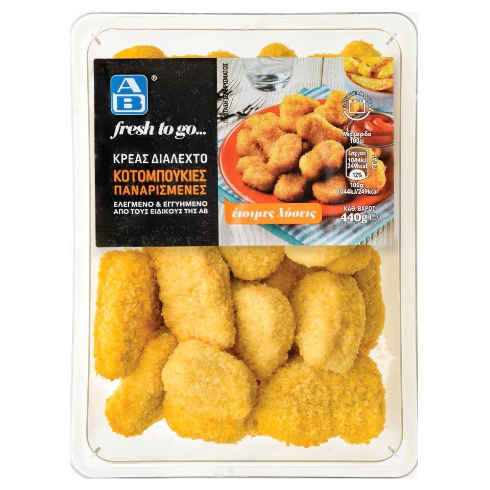 ΑΒ FRESH TO GO Nuggets Φιλέτο Κοτόπουλου Παναρισμένο 440g