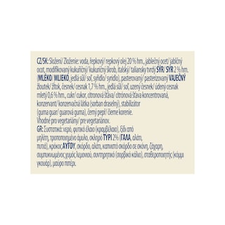 HELLMANN'S | Σάλτσα Caesar Dressing 250ml