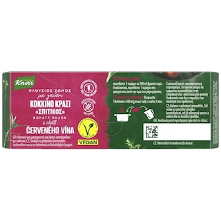 KNORR | Σπιτικός Ζωμός Κόκκινου Κρασιού 4x26g