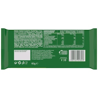 ΙΟΝ | Σοκολάτα Γάλακτος Φουντουκιού με Στέβια 60g