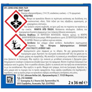 RAID | Αντικουνουπικό Υγρό Ανταλλακτικό 120 Νύχτες 2x36ml 2 Τεμάχια