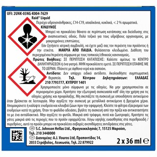 RAID | Αντικουνουπικό Υγρό Ανταλλακτικό 120 Νύχτες 2x36ml 2 Τεμάχια