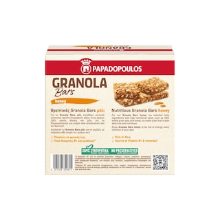 ΠΑΠΑΔΟΠΟΥΛΟΥ | Μπάρες Granola με Μέλι 5x42g