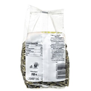 NATURES PROMISE BIO | Κολοκυθόσπορος Ψίχα Ωμός Bio 200g