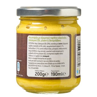 ΑΒ | ΜΟΥΣΤΑΡΔΑ ΜΕ ΡΙΓΑΝΗ ΚΑΙ ΔΕΝΤΡΟΛΙBANO 200 GR