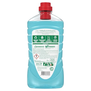 AJAX | Καθαριστικό Πατώματος Απολυμαντικό Ocean Fresh 1lt