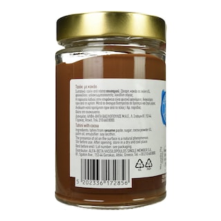ΑΒ ΕΠΙΛΟΓΗ | Ταχίνι Κακάο 300g