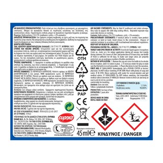 AROXOL | Εντομοαπωθητικό Σετ Συσκευή & Υγρό 60 Νύχτες 45ml