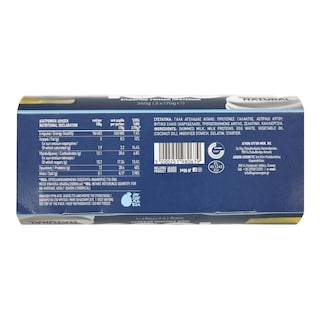 YOGG | Επιδόρπιο Yogg High Protein Natural 2x170g