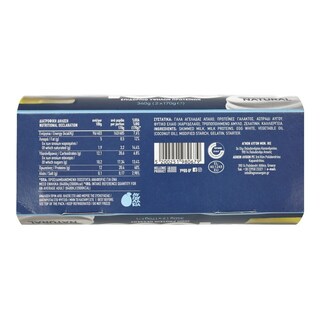 YOGG | Επιδόρπιο Yogg High Protein Natural 2x170g