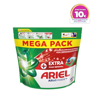 ARIEL | Kάψουλες Πλυντηρίου Ρούχων Allin1 Pods Extra Clean 65 Τεμάχια