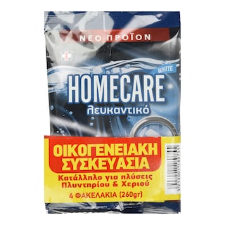 HOMECARE | Λευκαντικό Ρούχων Σκόνη 4x65g