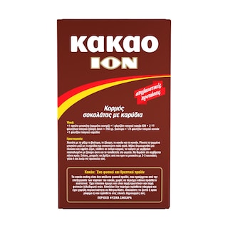 ΙΟΝ | Κακάο Σκόνη 125g