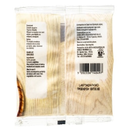 ΑΒ | Σκόρδο Τριμμένο 50g