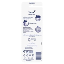 AIM | Οδοντόβουρτσα Gentle Care Μαλακή 4 Τεμάχια