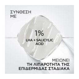 L'OREAL | Primer Prime Lab 24h Matte Setter 1 Τεμάχιο