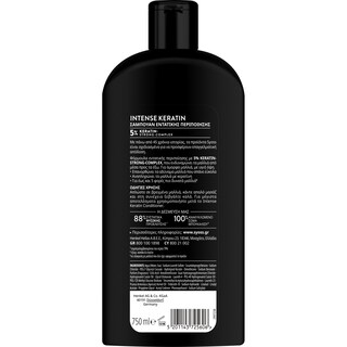 SYOSS | Σαμπουάν Keratin Αδύναμα Μαλλιά 750ml