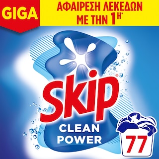SKIP | Σκόνη Πλυντηρίου Ρούχων Clean Power 77 Μεζούρες