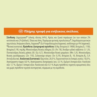 FRISKIES | Ξηρά Τροφή Σκύλου Balance Με Κοτόπουλο & Λαχανικά 1.5 Kg