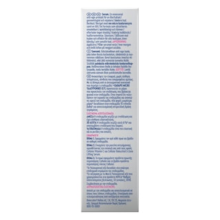 NIVEA | Ορός Επαναφοράς Όγκου Expert Filler Cellular Hyaluron 30ml