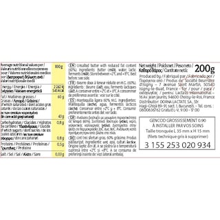 PRESIDENT | Βούτυρο Ανάλατο 60% 200g