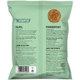 ΥΦΑΝΤΗΣ | Ρεβιθοκεφτέδες Falafel Κατεψυγμένοι 410g