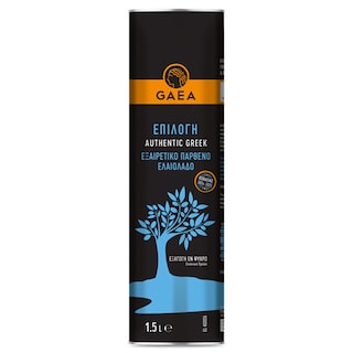 Ελαιόλαδο Εξαιρετικό Παρθένο 1.5lt