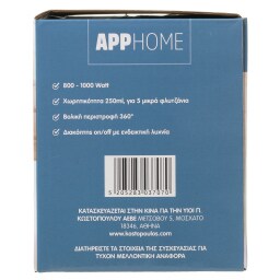 APP | Ηλεκτρικό Μπρίκι Καφέ Inox 1 Τεμάχιο