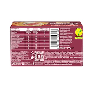 CREAM CRACKERS | Κράκερς Πολύσπορα Κινόα 195g